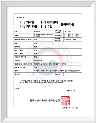 ECO DREAM沙尘防疫口罩(KF94)(小型)(白色)产品许可证