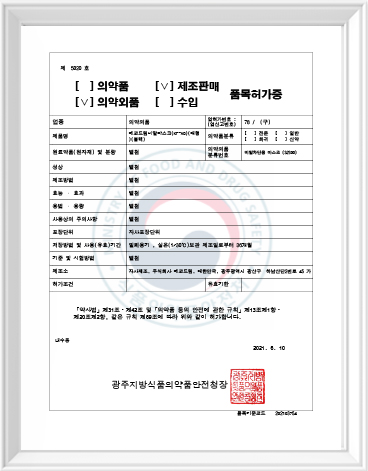 ECO DREAM飞沫口罩(KF-AD)(大型)(黑色)产品许可证