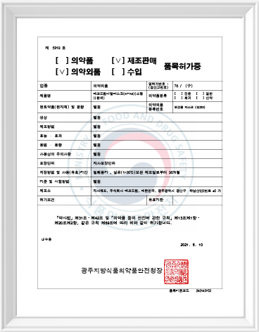 ECO DREAM防飞沫口罩(KF-AD)(小型)(白色)产品许可证